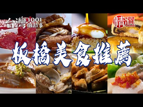 Rice cake/fried chicken/spicy beef noodles/fried crab