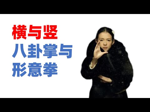 解读《一代宗师》里的动作戏