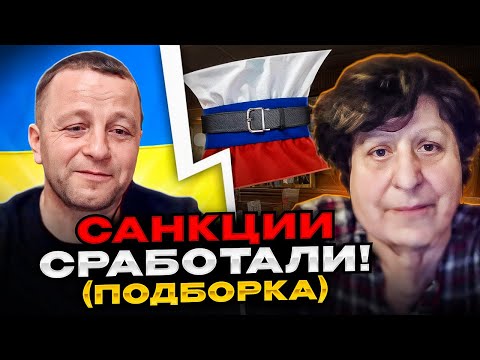 🔴санкции сработали! (подборка). Забавные россияне в чат рулетке жалуются