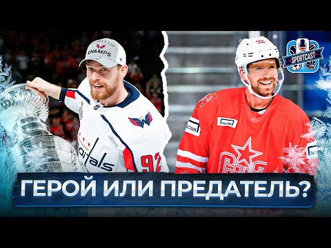 ЕВГЕНИЙ КУЗНЕЦОВ ВЕРНУЛСЯ НА РОДИНУ! КТО ОН – ГЕРОЙ ВАШИНГТОНА ИЛИ ПРЕДАТЕЛЬ ЧЕЛЯБИНСКА?