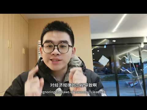 中共年底送给全世界最大的笑话：海南封关