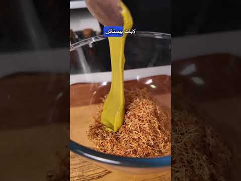 Briwat Dubai Chocolate