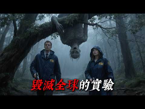 「我是FBI超自然部門的特殊探員，但經歷過這件事後我考慮退休」 | 睡前恐怖故事｜reddit怪談｜nosleep故事｜歐美怪談 | FBI聯邦調查局 | 燈下怪談