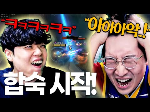 드디어 합숙 시작..! 침팬지급 플레이에 웃음만 나오는 선생님..