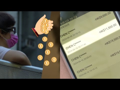 微信出現騙案訊息訛稱保險到期  苦主信以為真共損失六萬多元