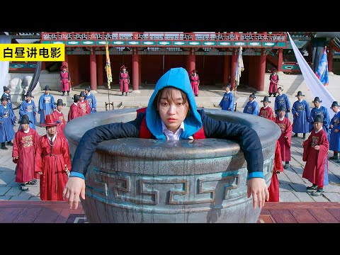 學渣女孩意外穿越時空，乘法表連3×6都不會，結果成了古代最聰明的人！