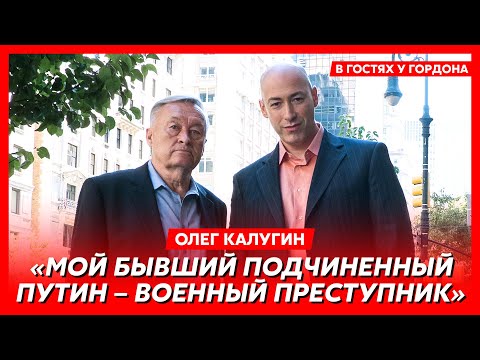 Экс-генерал КГБ Калугин. Взрывы домов в Москве, агент КГБ патриарх Кирилл, резонансные убийства