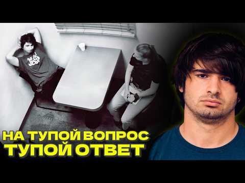 Детективы не вывезли допрос зумера | Допрос Джареда Ноймана