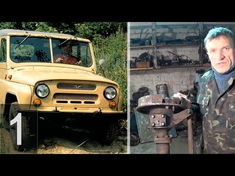 UAZ 469 - Front Axle Repair - Part 1