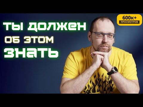 9 вещей, которые я хотел бы знать в начале карьеры в айти