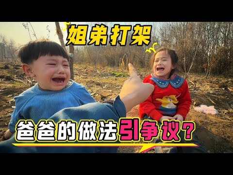 Fighting is not the end, but the beginning. From enemies to allies, how does a father resolve the...