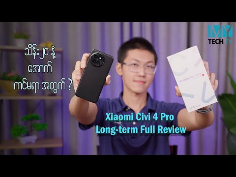 Xiaomi Civi 4 Pro Long-term Full Review