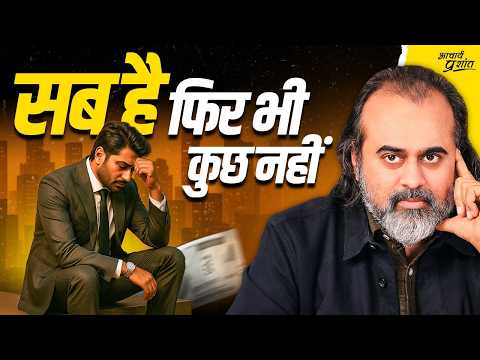 कहानी जवानी की: भीतर की चीखें बाहर का शोर || आचार्य प्रशांत (2025)