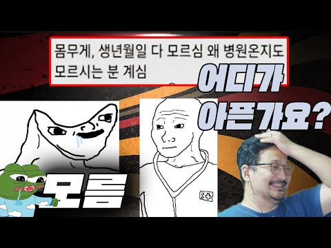 Characteristics of dads who come to the pediatrician ㅋㅋㅋㅋㅋㅋㅋㅋㅋㅋㅋ - Funny meme collection