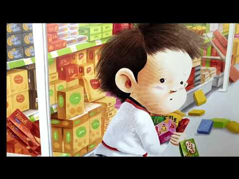 병관이와 지원이 [먹는 이야기]  자몽샘♡동화나라