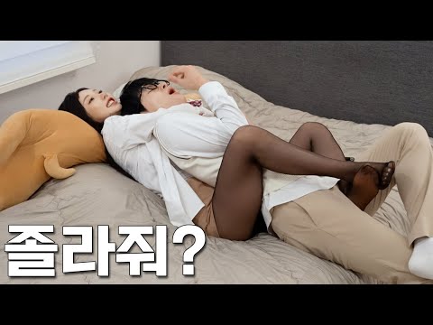 매일 밤 침대에서 목 조르는 고딩 일진녀