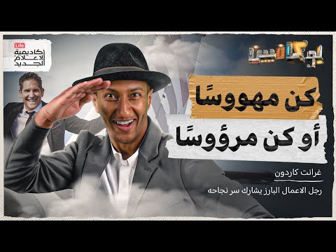 هل أنت مهووس بالتفكير في أحلامك؟ | بوكافيين