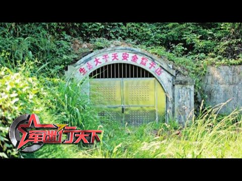 代号711！探秘中国核工业第一功勋铀矿 铀矿基地内部画面罕见公开 「军迷行天下」20210428 | 军迷天下