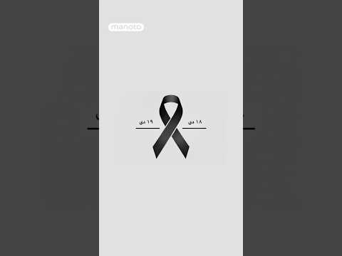 بدان: تو تنها نیستی