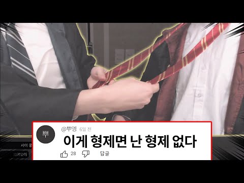 VTuber VS Electric Shock Jenga