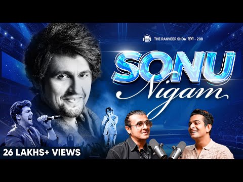 Unseen Side Of Sonu Nigam - Personal Life, Spirituality & Industry’s Darkest Secrets | TRS