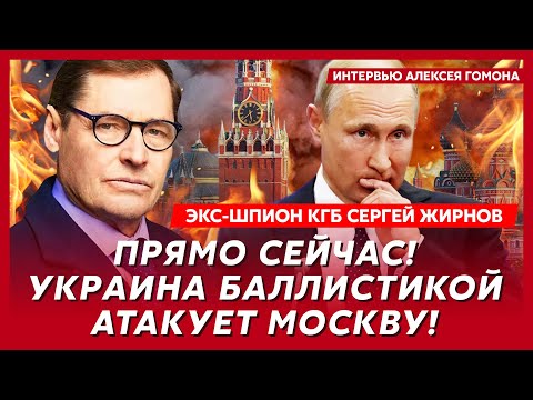 Экс-шпион КГБ Жирнов. ВСУ дронами разносят нефтебазы! Трамп требует капитуляцию Украины!