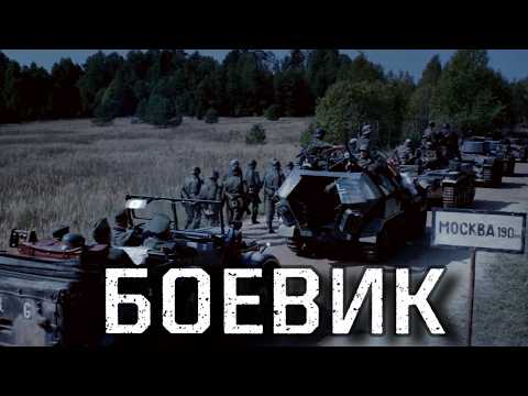 ВОЕННЫЙ ФИЛЬМ НЕ ДЛЯ СЛАБОНЕРВНЫХ! КРУТОЙ БОЕВИК НА ОДНОМ ДЫХАНИИ! ВЫСОКОБЮДЖЕТНЫЙ БОЕВИК! " ЩИТ"