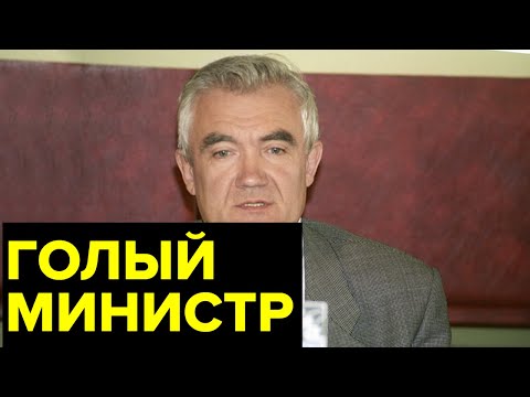 Почему в 90-е чиновники ГРЕБЛИ ДЕНЬГИ ЛОПАТОЙ и как РАЗВРАЩАЕТ власть. Дело министра Ковалева