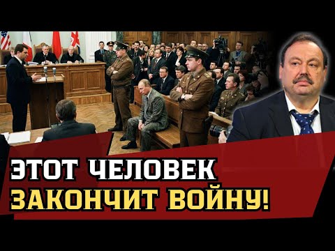 ПУТИН ВСЁ? Гудков раскрыл ИМЯ ПРЕЕМНИКА! В Кремле согласовали транзит власти