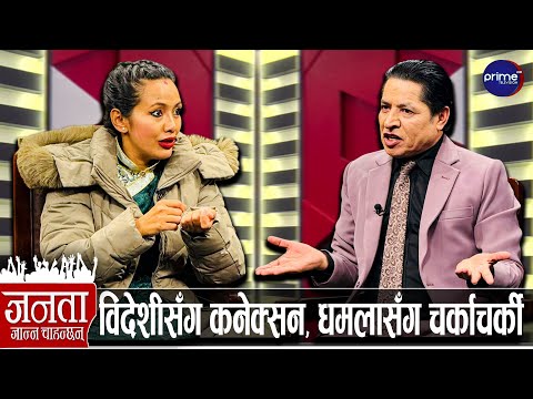 आशिका तामाङको खुलासा: जेनजीलाई ६० लाख फन्डिङ, कुलमान-रवि-बालेन सेटिङ, ओलीसँग फायर | Ashika Tamang