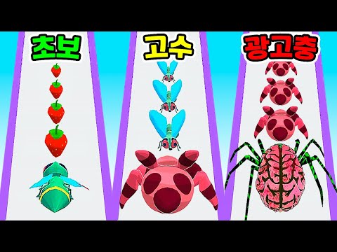 The more you run, the more hybrid spiders evolve?! / Final boss venom spider update?? [Insect Evo...