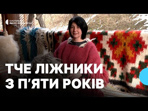 Ліжники, гуні й килими. Як майстриня Світлана Павлюк з Гуцульщини створює вироби з овечої вовни