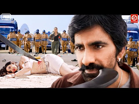 रवि तेजा & तमन्ना की न्यू रिलीज सुपरहिट हिंदी डब एक्शन फुल ब्लॉकबस्टर मूवी | काजल अग्रवाल साउथ फिल्म