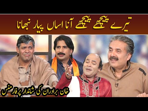 Best of Khan Brother | Khabarhar with Aftab Iqbal | GWAI