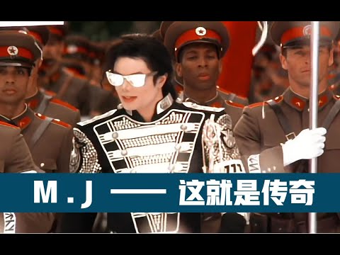 能让整支军队为他伴舞，从古至今只有他一人，这就是传奇！