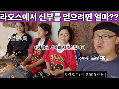 Episode 242 of "Yeone House" - It's been a while, my second wife