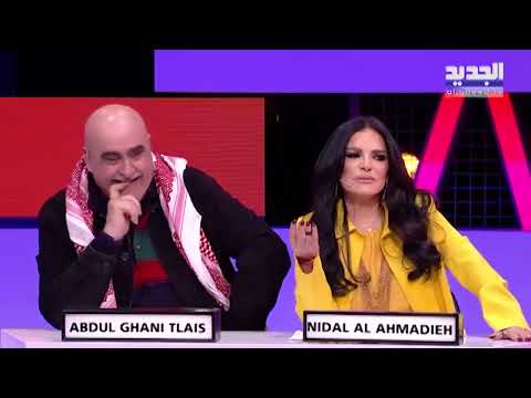 نضال الاحمدية تـنفعل وتهد د بالإنسحاب على الهواء بسبب سؤال رابعة الزيات المحرج!