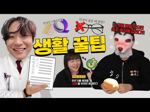 Does this really work? I checked out the tips circulating online!