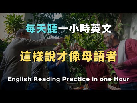 一開口就生活化的英文句子|早晚作息、通勤路況、工作協作、超市採買、做飯家務、晚間收尾等真實情境。句子短、口語自然,今天學、今天就能用