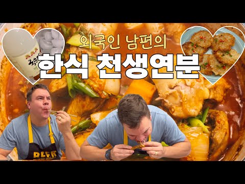 Korean Spicy Chicken Eating Show(ft.Makgeolli Korean rice wine)