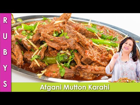 Afgani Karahi Gosht Bakra Eid Special Recipe in Urdu Hindi - RKK