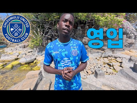 한국인 구단주의 역사적인 첫 홈경기, 그리고 운명의 미드필더 영입 대작전 [6]