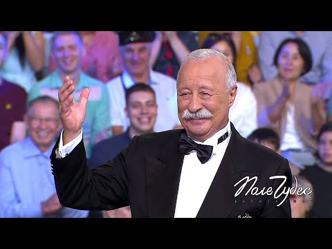 «Шахматы». Поле чудес. Выпуск от 09.09.2022