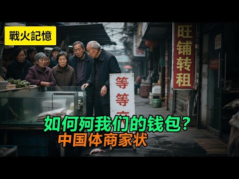 📜🔥 从天子到战犯：末代皇帝溥仪的魔幻人生，紫禁城竟成了要买票参观的“故居”？#梁老故事会 #梁老📜🔥