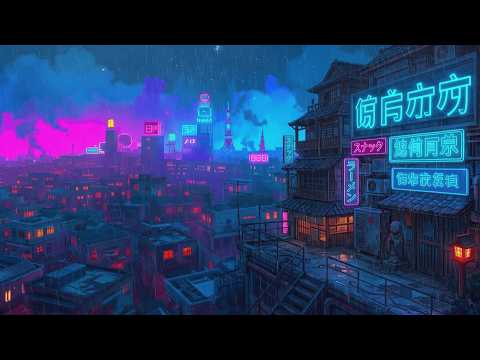 90's Rain Lofi ☔ Chill Study Music Lofi Rain Chillhop Beats ☕ Lofi Rain Playlist