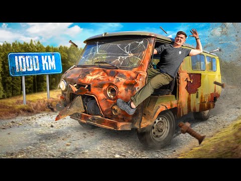 1000км на БУХАНКЕ по Бездорожью!