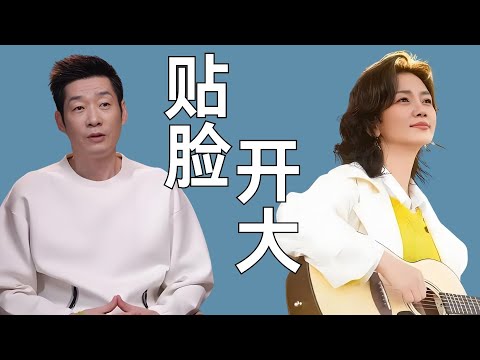 《日落时分说爱你》玫姐又哭了？徐工刘玫被公开处刑！刘玉刚大哥太会说，既能贴脸开大又能给台阶下 #恋综 #日落时分说爱你 #语言艺术 #心理学 #行为学