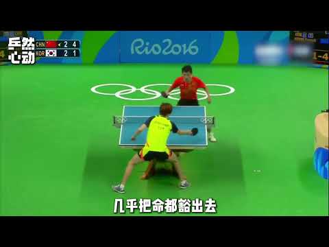 张继科与樊振东丨他教他霸王拧，他教他变直线…… #张继科 #