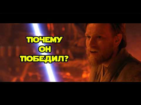 Глазами фехтовальщика: Битва на Мустафаре