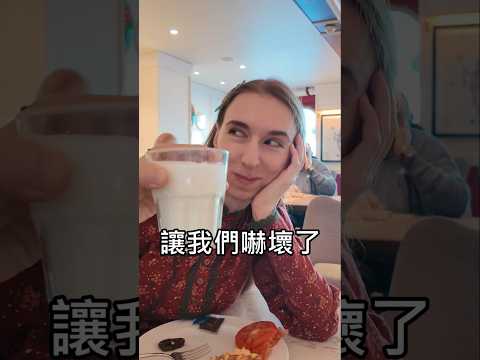 在義大利不要點拿鐵 | 蜜拉士愷